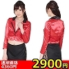 【２９００円★数量限定】ラスベガスディーラー＜お一人様１点限り＞(キャンペーン)